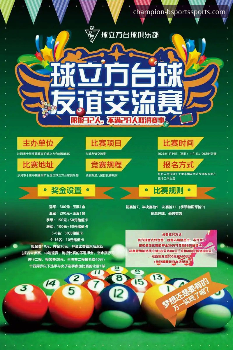 为什么说b体育官网竞猜是“竞无止境”理念的完美诠释？