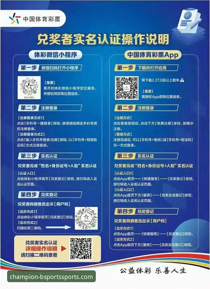 深度解析b体育官网体育投注怎么样：一份实战派用户的实用指南