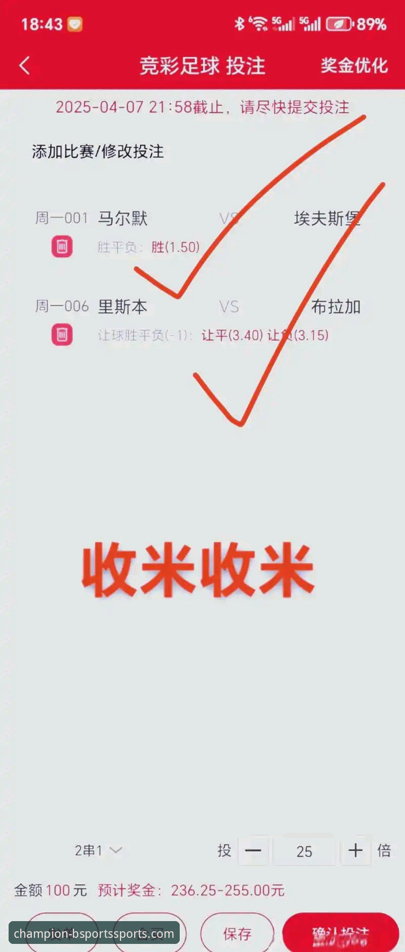 体育竞猜平台推荐安装教程：b体育官网最新版本下载与使用完整指南