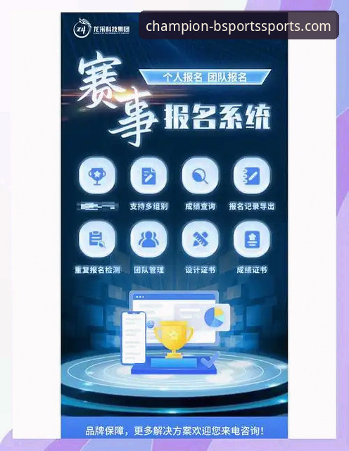 b体育平台官网登录与使用全攻略