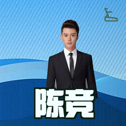陈竞