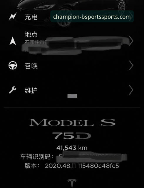 b体育官网合法吗？一位资深用户的深度分析与真实体验分享